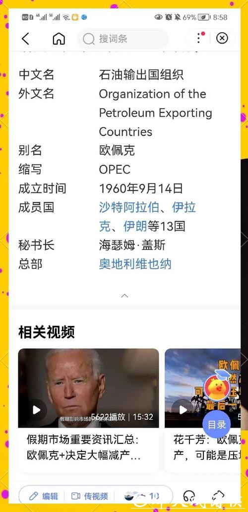 深入解析世界杯强队实力与表现 深入解析世界杯强队实力与表现