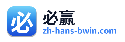必赢 Logo